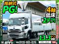 中古アルミウィング UDトラックス クオン