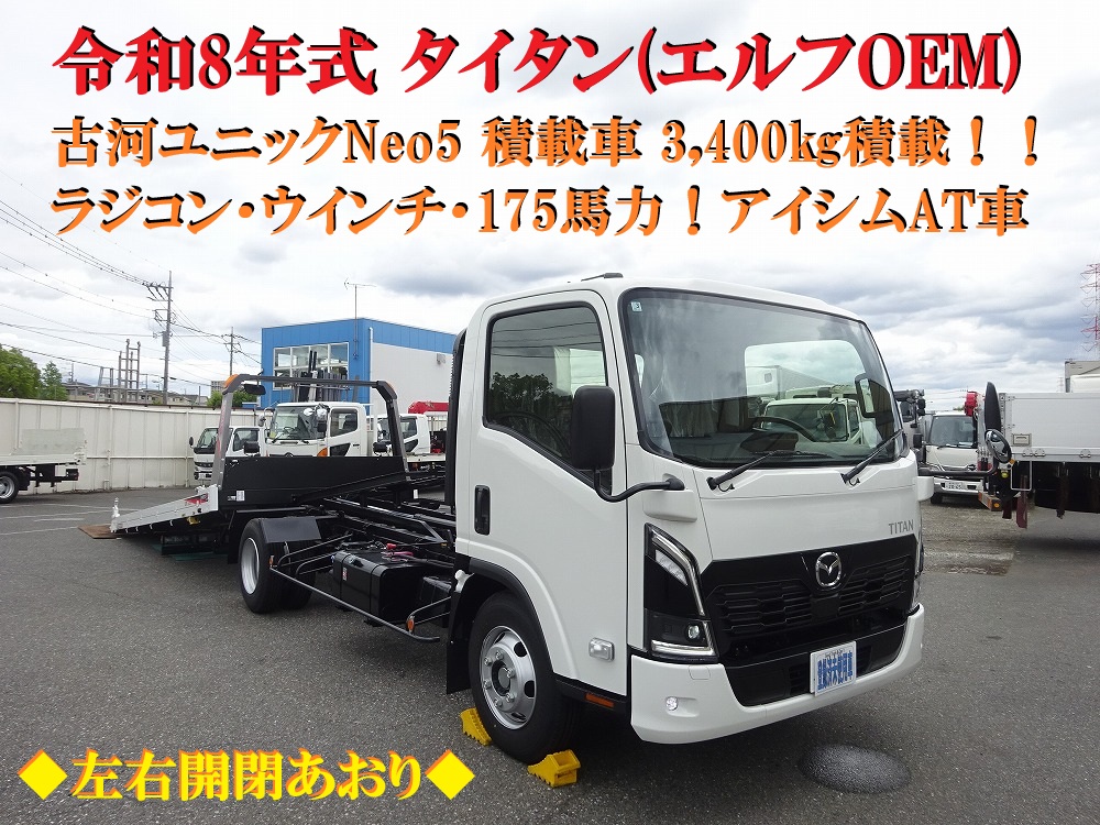 中古キャリアカー(積載車) マツダ タイタン /エルフOEM ユニック