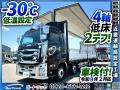 中古冷凍ウィング いすゞ ギガ