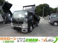 中古ダンプ 三菱 