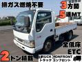 中古平ボディ いすゞ エルフ