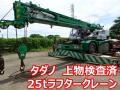 中古特装車その他 国産車その他 国産車その他