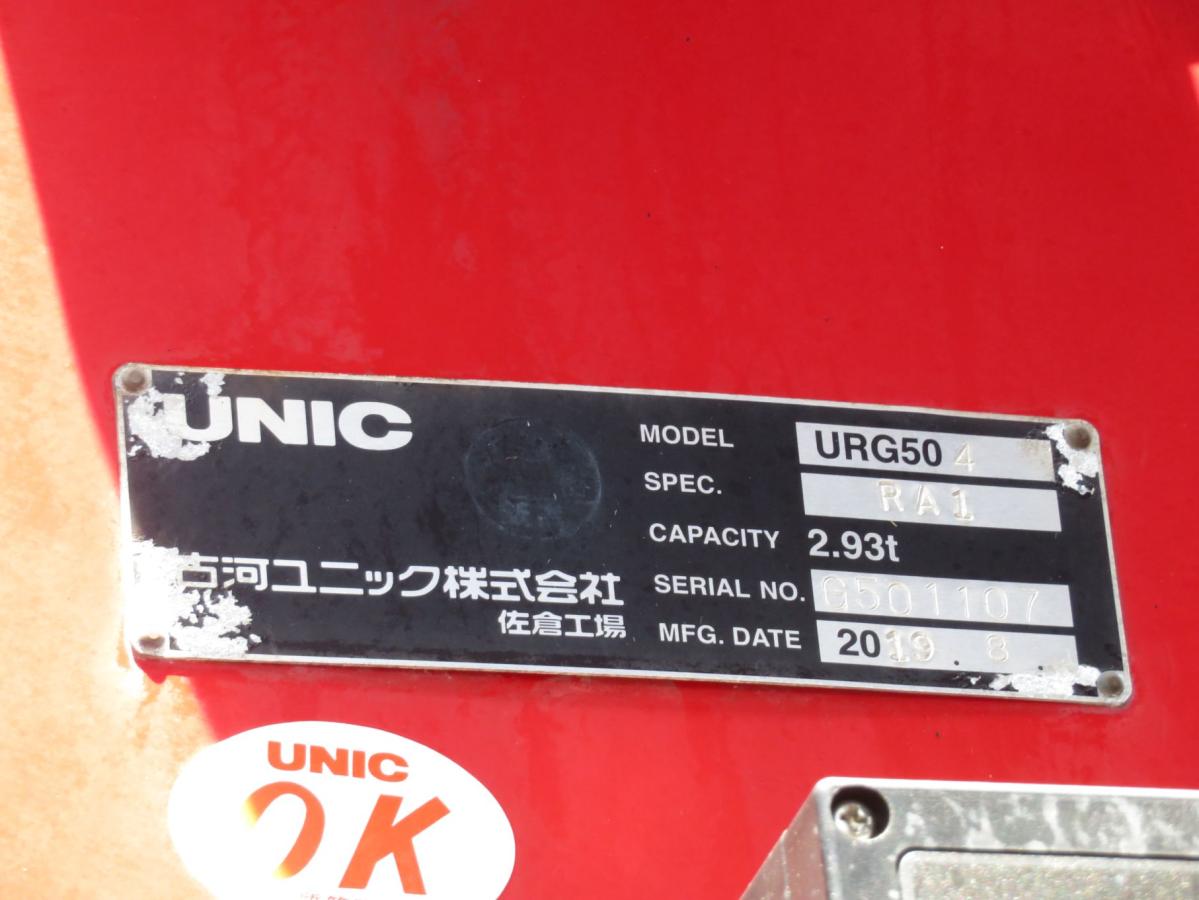 中古クレーン 三菱ふそう スーパーグレート