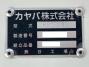 中古ミキサー車(生コン車) いすゞ フォワード