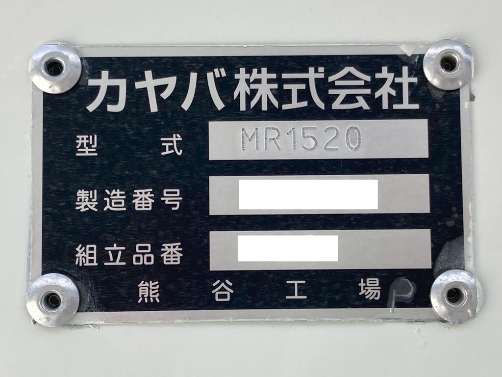 中古ミキサー車(生コン車) いすゞ フォワード