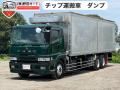 中古チップ運搬車 三菱ふそう スーパーグレート