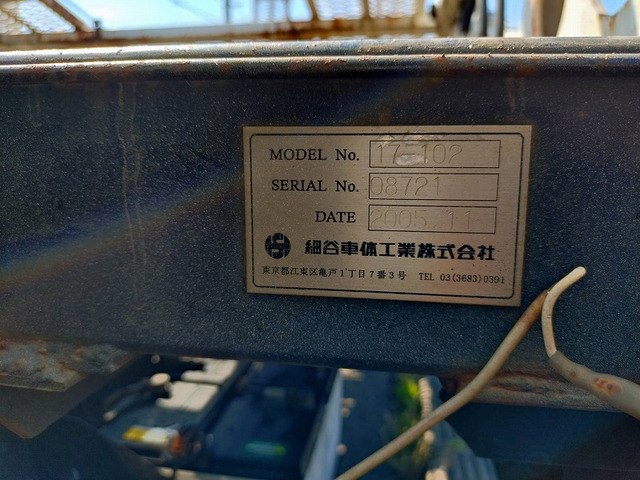 中古キャリアカー(積載車) マツダ タイタン