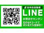 中古キャリアカー(積載車) マツダ タイタン