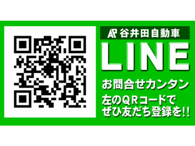 中古キャリアカー(積載車) マツダ タイタン