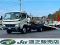 中古キャリアカー(積載車) 日野 デュトロ