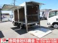中古オープンバン トヨタ ダイナ