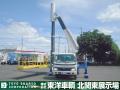 中古高所作業車 日野 デュトロ