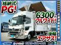中古アルミウィング 日野 レンジャー