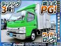 中古アルミバン 三菱ふそう キャンター
