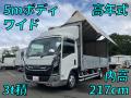 中古アルミウィング いすゞ エルフ