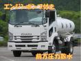 中古散水車 いすゞ フォワード
