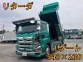 中古ダンプ 日野 プロフィア