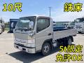 中古平ボディ 三菱ふそう キャンター