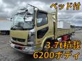 中古平ボディ 三菱ふそう ファイター
