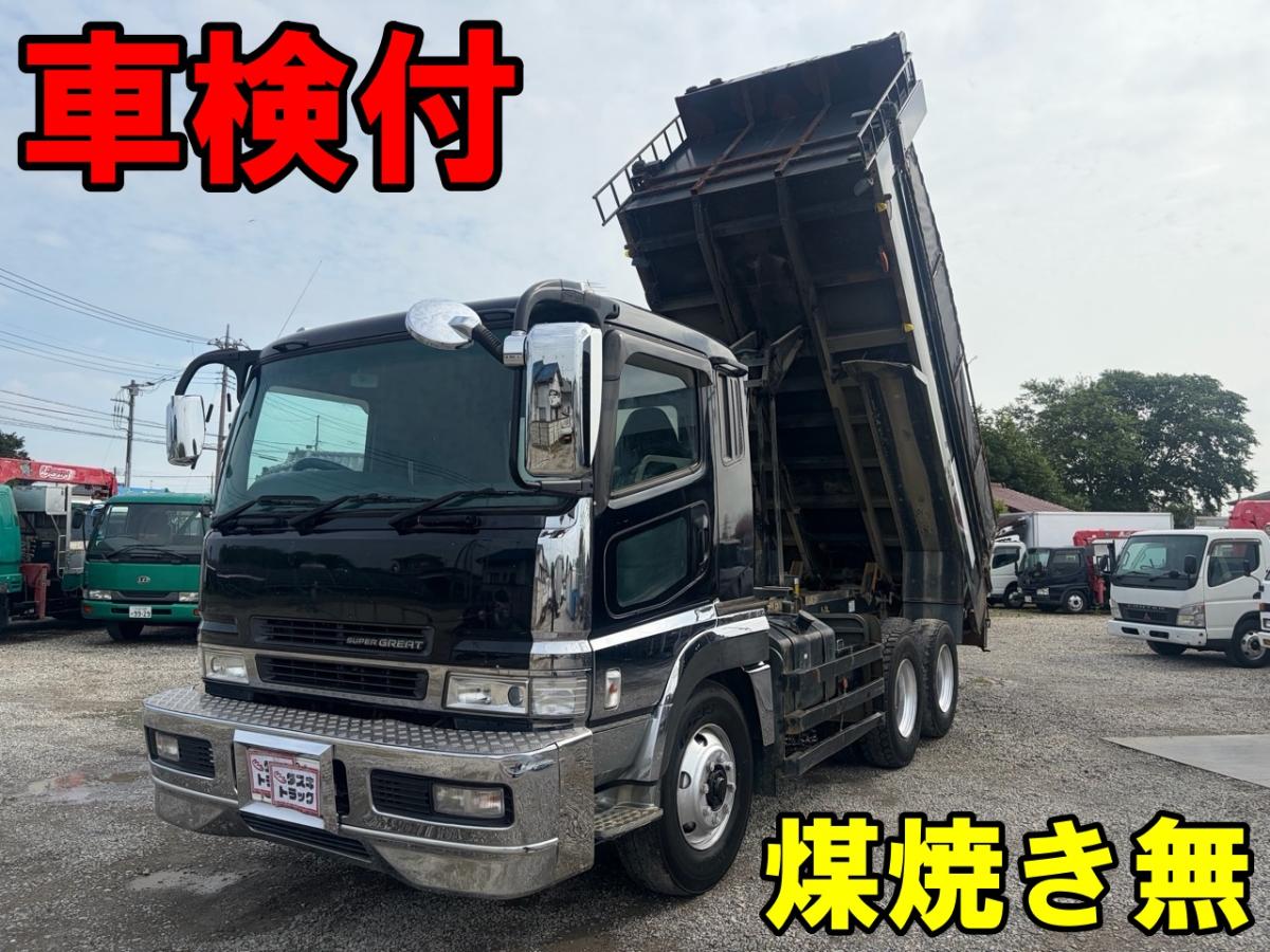 中古ダンプ 三菱ふそう スーパーグレート /スーパーグレートダンプ