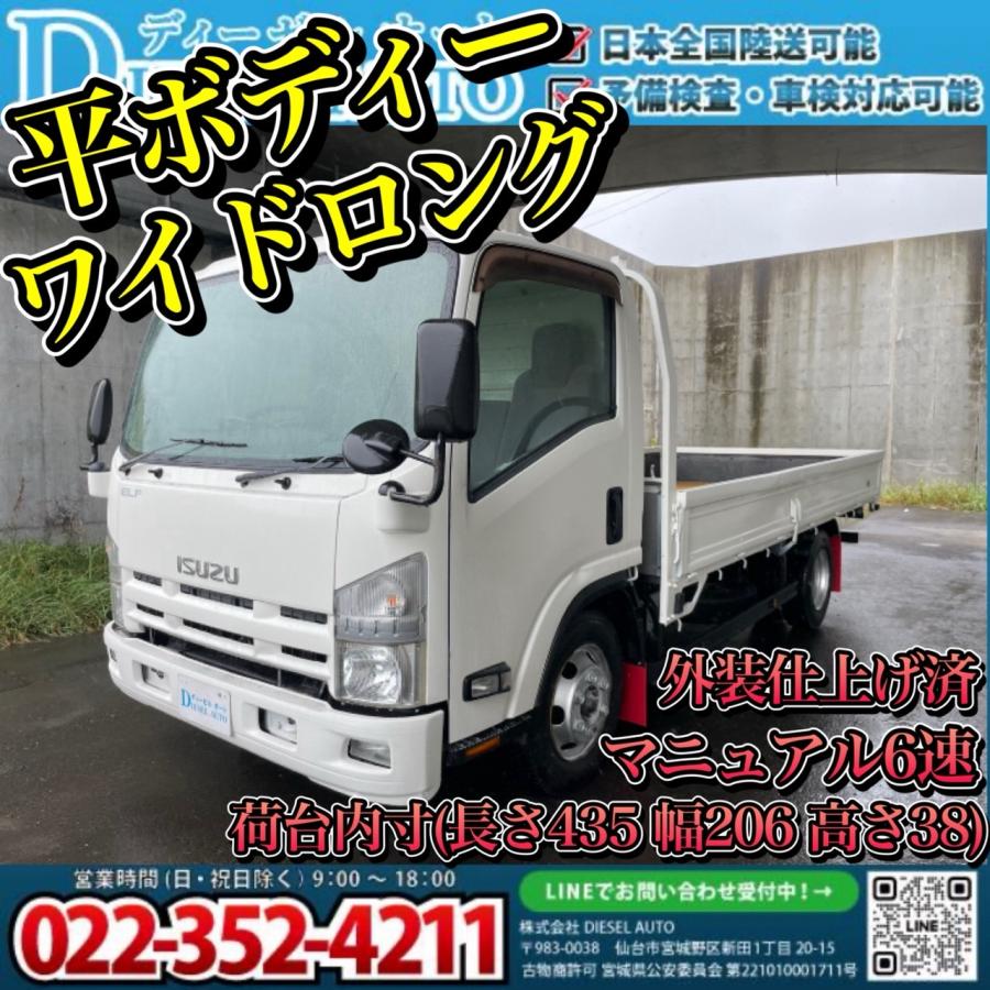 中古平ボディ いすゞ エルフ