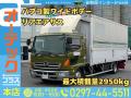中古アルミウィング 日野 レンジャー