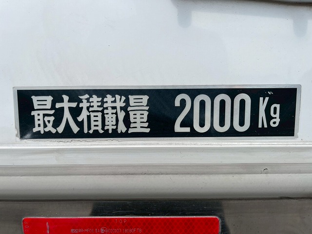 中古冷凍ウィング 三菱ふそう ファイター
