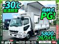 中古冷凍ウィング 三菱ふそう ファイター