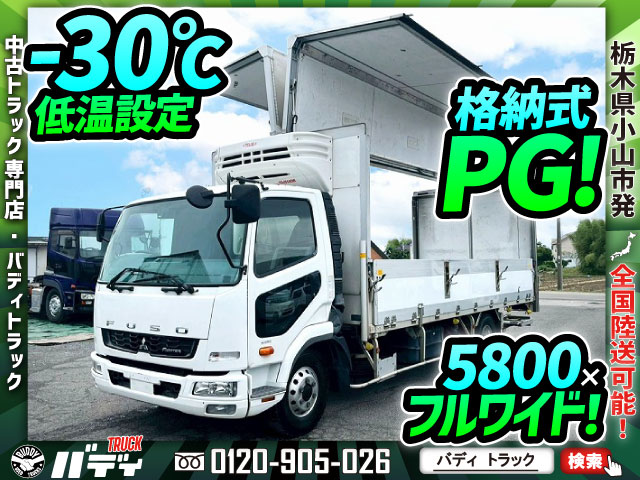中古冷凍ウィング 三菱ふそう ファイター
