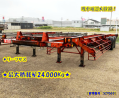 中古トレーラー 国産車その他 トレールモービル