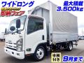 中古アルミウィング いすゞ エルフ