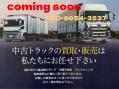 中古冷凍ウィング 三菱ふそう スーパーグレート