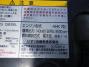 中古ダンプ いすゞ フォワード