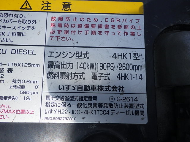 中古ダンプ いすゞ フォワード