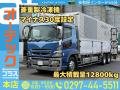 中古冷凍ウィング 三菱ふそう スーパーグレート