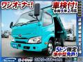 中古ダンプ トヨタ ダイナ