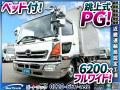 中古アルミバン 日野 レンジャー