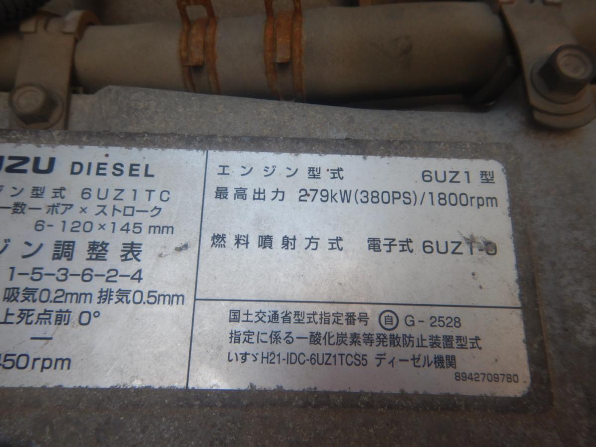 中古平ボディ いすゞ ギガ