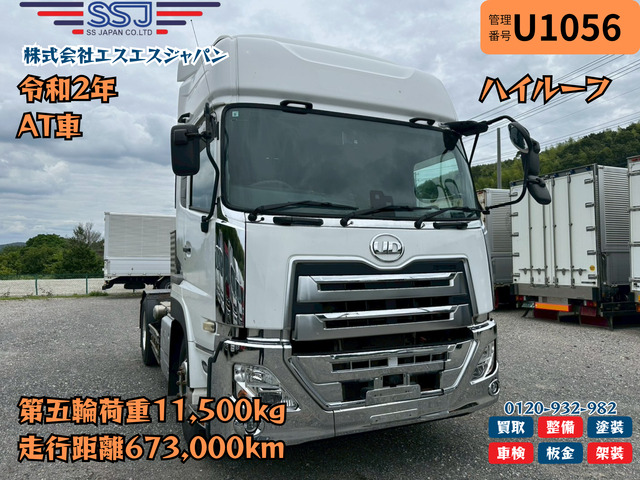 中古トラクタ UDトラックス クオン