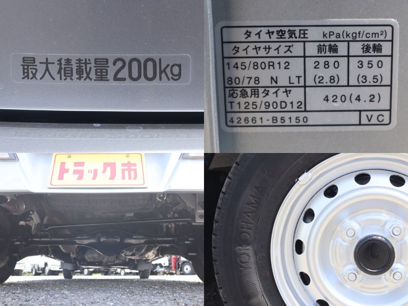 中古ルートバン ダイハツ ハイゼット