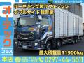 中古冷凍バン いすゞ ギガ
