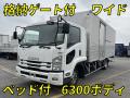 中古アルミバン いすゞ フォワード