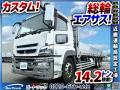 中古平ボディ 三菱ふそう スーパーグレート