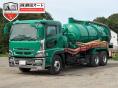 中古清掃車 三菱ふそう スーパーグレート
