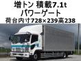 中古アルミバン いすゞ フォワード