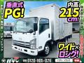 中古アルミバン マツダ タイタン