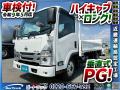 中古平ボディ ニッサン アトラス