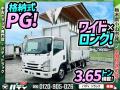 中古アルミウィング いすゞ エルフ
