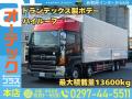 中古アルミウィング 日野 プロフィア