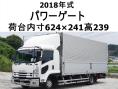 中古アルミウィング いすゞ フォワード